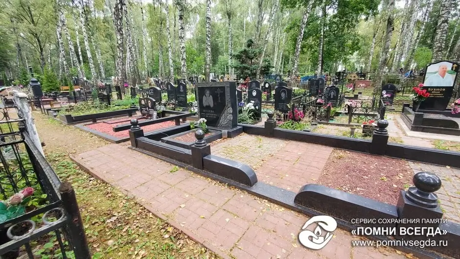 До работы